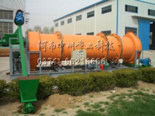 供應(yīng)高效煤泥烘干機與煤泥干燥機——中州重工專業(yè)設(shè)計服務(wù)