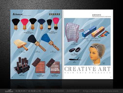 東莞創(chuàng)藝發(fā)具、天嬌廣告與VI設(shè)計及軟件開發(fā)的創(chuàng)新融合