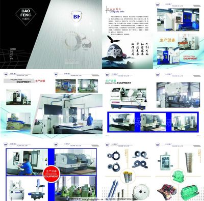 匠心鑄就，品質(zhì)傳承——機械廠產(chǎn)品畫冊廣告設(shè)計