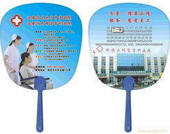 江西禮品廣告扇的定制與軟件開發(fā) 創(chuàng)新融合推動市場發(fā)展