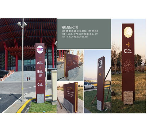 南京琦晟標(biāo)識設(shè)計公司 打造專業(yè)廣告標(biāo)識與軟件開發(fā)一體化解決方案