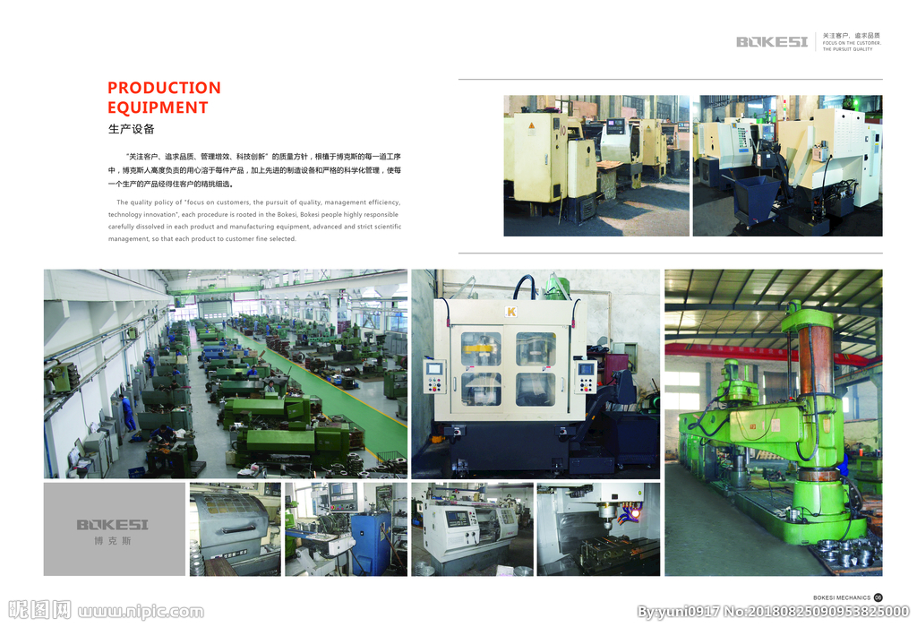 從機械畫冊到軟件開發(fā) 設(shè)計圖庫在廣告設(shè)計中的數(shù)字化演變與應(yīng)用