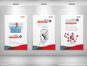 廣告公司設(shè)計圖片專題與設(shè)計資源下載軟件開發(fā)指南