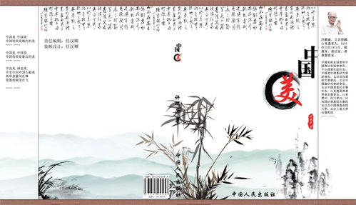 當(dāng)藝術(shù)與代碼相遇 10級廣告設(shè)計與制作專業(yè)學(xué)生的書籍裝幀設(shè)計作品軟件開發(fā)探索